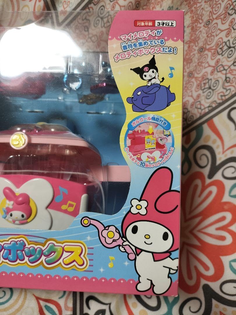 BTOB メロディ3期　メロディボックス BTOB メロディ3期 メロディボックス BTOB MELODY3期 メロディ